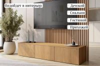 Лот: 24899570. Фото: 10. Тумба под телевизор Hoff Base...