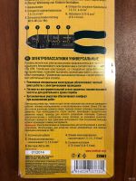Лот: 13833063. Фото: 2. Kraftool 22661 Электропассатижи... Инструмент и расходные