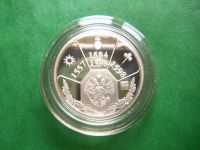 Лот: 25851505. Фото: 6. Серия "Правители России". Фёдор...