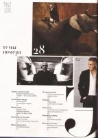Лот: 10755227. Фото: 3. Журнал Эстет. № 1 / 2010 На обложке... Литература, книги