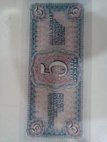 Лот: 10124461. Фото: 2. 5 рублей 1938. Банкноты