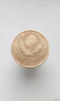 Лот: 17709318. Фото: 2. 5 пять копеек пятак 1946 год монета... Монеты