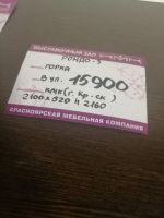 Лот: 11594938. Фото: 5. горка КМК Рондо 3