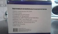 Лот: 8188974. Фото: 5. Портативный автомобильный регистратор...