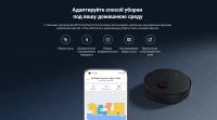 Лот: 20670011. Фото: 7. Робот-пылесос Xiaomi Mi Robot...