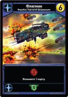 Лот: 11349477. Фото: 7. Настольная игра Звездные империи...