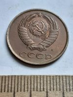 Лот: 20620472. Фото: 2. (№15308) 3 копейки 1991 год (Л... Монеты
