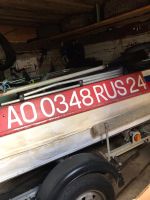 Лот: 22570279. Фото: 2. Номера ГИМС на лодку, катер. Реклама, дизайн, полиграфия