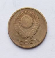 Лот: 5070338. Фото: 2. 3 копейки 1967. Монеты