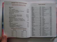 Лот: 1369750. Фото: 2. Ежедневник-блокнот новый. Канцелярские и офисные товары