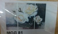 Лот: 6320882. Фото: 2. Картина модульная Белые розы 1060267. Картины, панно