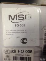 Лот: 8716820. Фото: 2. Ford Focus II 1.6 насос гидроусилителя... Автозапчасти