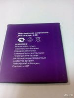 Лот: 9924918. Фото: 2. z222 . АКБ Irbis SP05 . ( SP1300... Запчасти, оборудование
