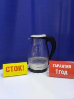 Лот: 14850335. Фото: 2. Чайник maxwell mw-1070w (65461675... Мелкая бытовая техника