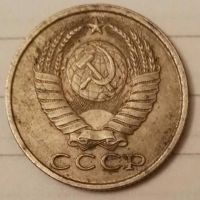 Лот: 16660564. Фото: 2. 15 копеек 1983 (727). Монеты