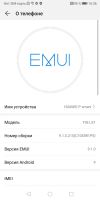Лот: 17575433. Фото: 8. Huawei P smart (FIG-LX1)