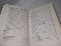 Лот: 25621683. Фото: 3. Вб/Oz(4092377)Кондрашенко В.Т... Литература, книги