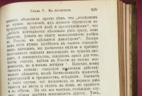 Лот: 15998406. Фото: 12. Максимов С.В. Собрание сочинений...