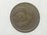 Лот: 14951703. Фото: 2. 5 копеек 1986. Монеты