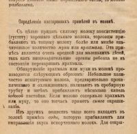 Лот: 25031067. Фото: 11. Практическое руководство для определения...