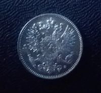 Лот: 6344491. Фото: 2. 50 пенни 1915 года. Монеты