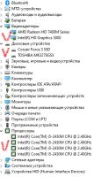 Лот: 18353410. Фото: 2. HP 1254er \ i5 \ 8Gb DDR3 \ SSD... Компьютеры, ноутбуки, планшеты
