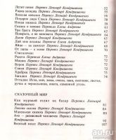 Лот: 13329499. Фото: 3. Лучезар Станчев - Солнечные капли... Литература, книги