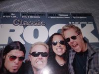 Лот: 18360068. Фото: 2. Classic Rock 10 (25) Октябрь 2003... Журналы, газеты, каталоги