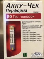 Лот: 10137707. Фото: 2. Тест-полоски Accu-chek Performa. Медицина