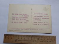 Лот: 25671369. Фото: 2. (открытки) открытка,9 мая,приглашение... Открытки, билеты и др.