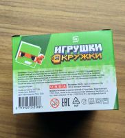 Лот: 25735617. Фото: 3. Кружка магнит. Домашний быт