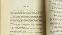 Лот: 16254362. Фото: 7. Аркадий Аверченко. Рассказы (юмористические...