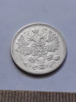 Лот: 21600312. Фото: 2. (№16412) 15 копеек 1908 год .серебро... Монеты