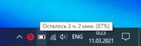 Лот: 17330642. Фото: 7. HP Pavillionr 15 p201-ur a6 4...
