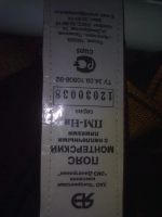 Лот: 6299630. Фото: 2. пояс монтерский. Спецодежда, СИЗ, пожарное оборудование