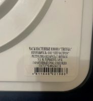 Лот: 19982252. Фото: 3. Часы настенные. Домашний быт