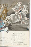 Лот: 11138835. Фото: 3. Маршак, С.Я. Книжка про книжки. Литература, книги