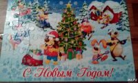 Лот: 15190258. Фото: 2. пазл с новым годом. Игрушки