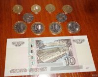 Лот: 18019166. Фото: 8. 10 юбилейных монет и одна 10 рублёвая...