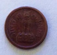 Лот: 23018381. Фото: 2. Индия 1 новый пайс 1959 монетный... Монеты