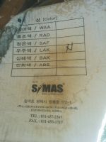 Лот: 11733676. Фото: 3. Пороги Symas для SsangYong actyon... Авто, мото, водный транспорт