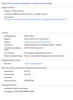 Лот: 17585348. Фото: 5. Intel Pentium G2020, 2.90GHz...