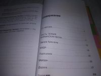 Лот: 24947665. Фото: 2. (3092322)Собчак против всех. Вместе... Общественные и гуманитарные науки