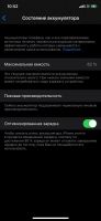 Лот: 17436830. Фото: 3. Iphone xs 256gb gold. Красноярск