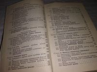 Лот: 5909658. Фото: 13. ок...Справочник по теории вероятностей...