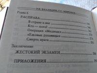 Лот: 18254654. Фото: 9. Серия: Тысячелетие русской истории...