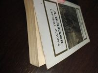 Лот: 16258039. Фото: 3. чехов скучная история. Красноярск