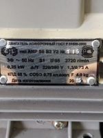 Лот: 23227879. Фото: 4. Двигатель асинхронный 0,25kw новый. Красноярск