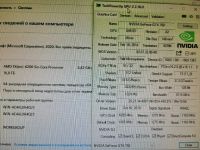 Лот: 17370957. Фото: 6. AMD FX 6200 3.8GHZ/ GTX 750/ DDR3...
