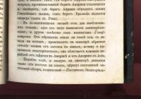 Лот: 18035962. Фото: 14. Вержбилович В. В. Краткий учебник...